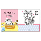 Husen Nyabanban 3D-Sticky note