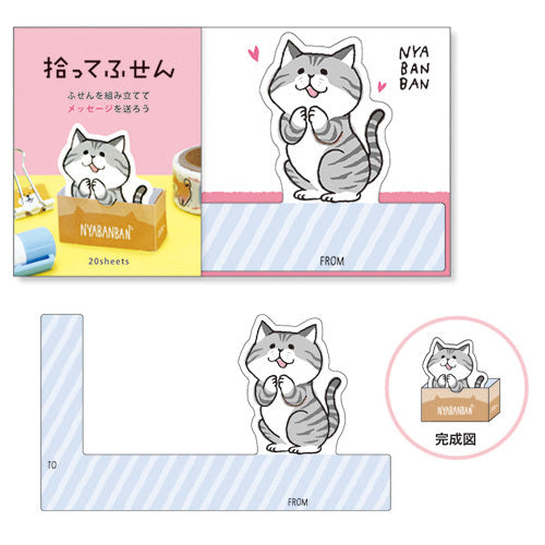 Husen Nyabanban 3D-Sticky note
