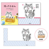 Husen Nyabanban 3D-Sticky note