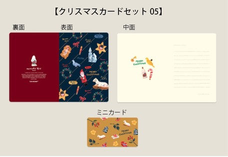 DECOLLECTION Natari-Lady Christmas Card