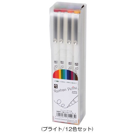 Rushon Petite Magic Pen Set