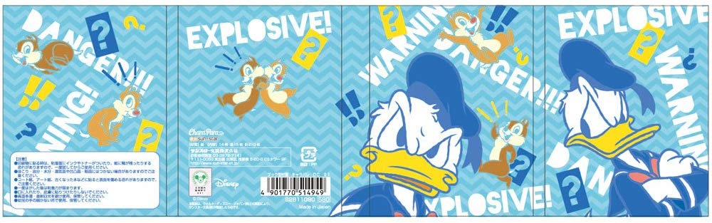 SUN-STAR Sticky Note DC CHPR 01 DN CD