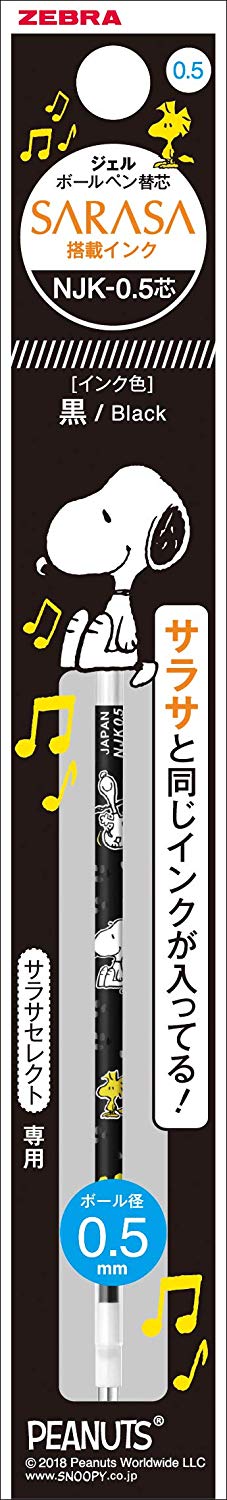 ZEBRA Sarasa Njk Single Color Refill 0.5mm