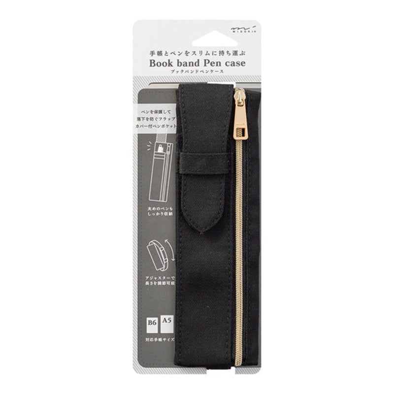 MD Book Band Pen A5 Case B6