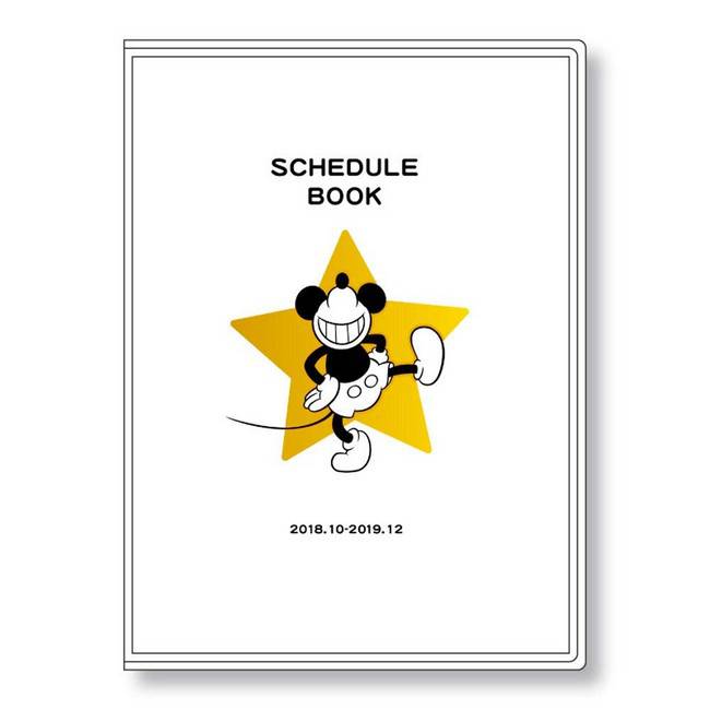 2019 Gantt Chart Diary Schedule Book