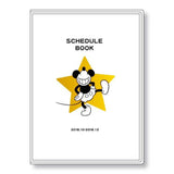 2019 Gantt Chart Diary Schedule Book