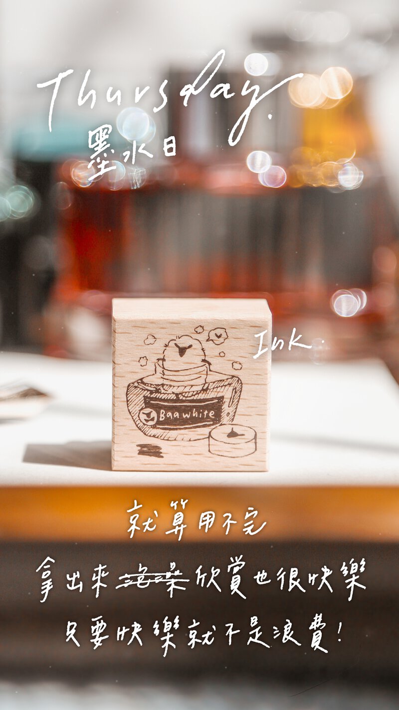MODAIZHI Stationery Sheep Stamp Set