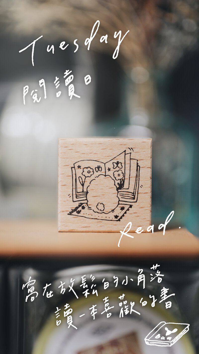 MODAIZHI Stationery Sheep Stamp Set
