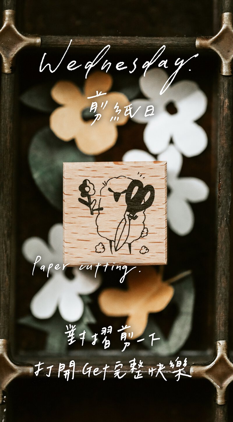 MODAIZHI Stationery Sheep Stamp Set