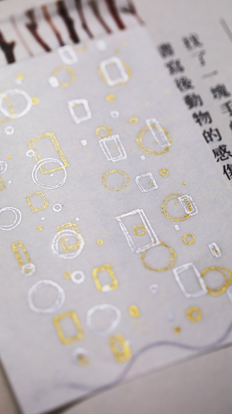 MODAIZHI Bokeh Stamp Set
