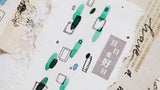 MODAIZHI Bokeh Stamp Set