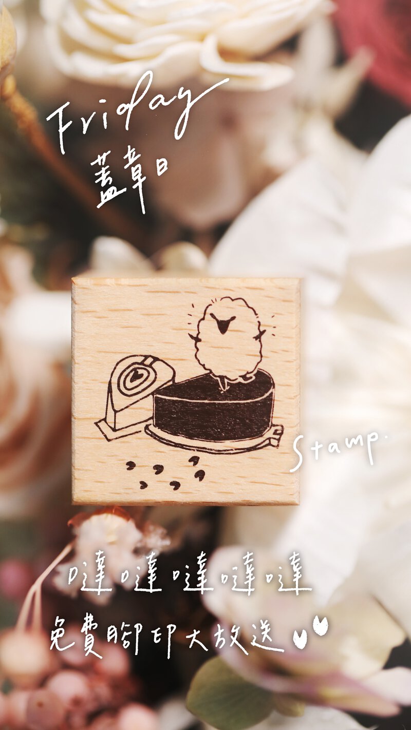 MODAIZHI Stationery Sheep Stamp Set