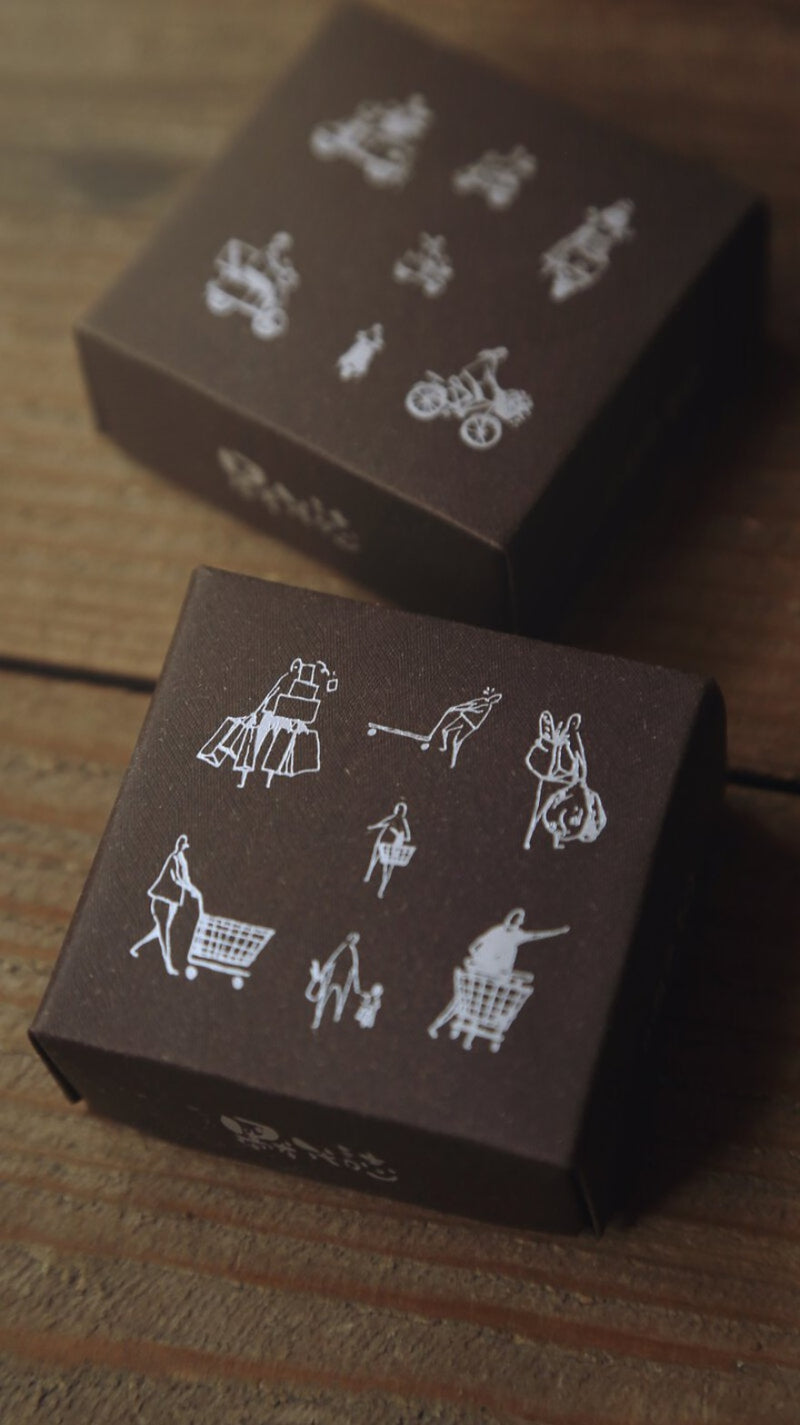 MODAIZHI One Day II Shopping Stamp Set C