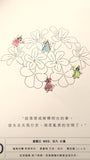 MODAIZHI One Day II Print-On Sticker Big Tree