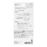 MD Sticker Collection