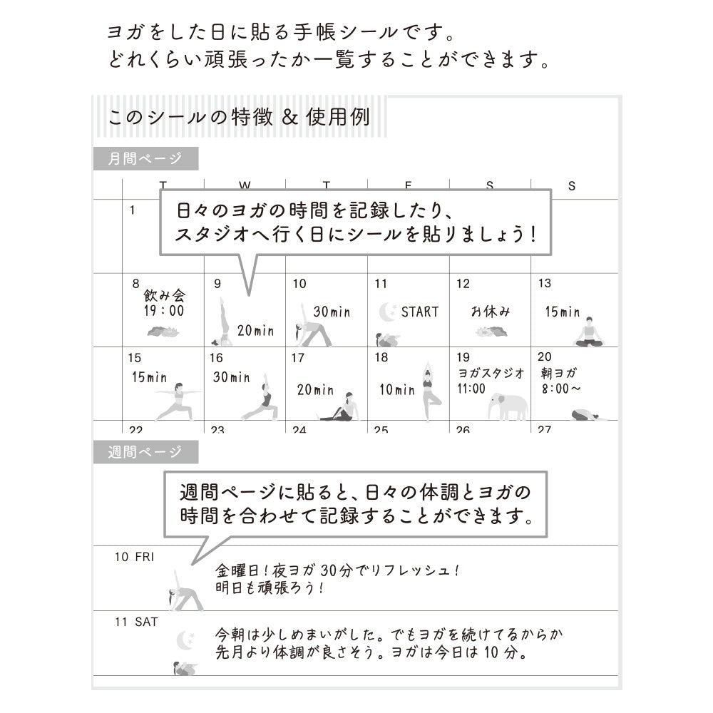 MD Sticker Collection