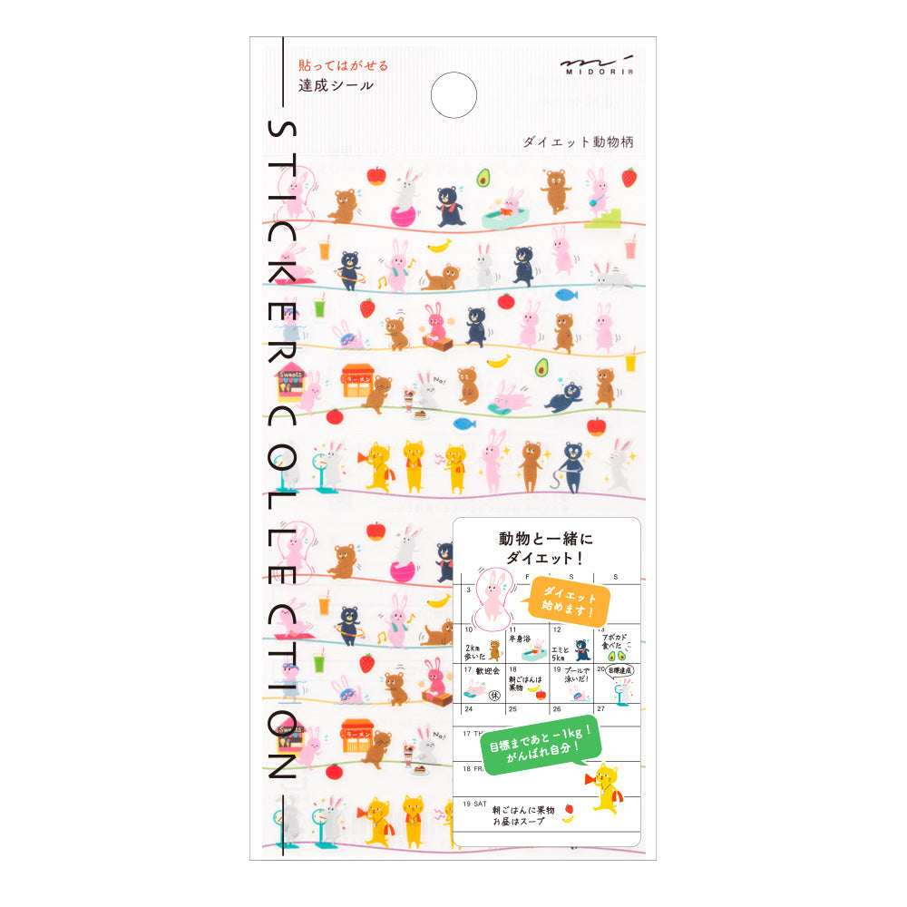 MD Sticker Collection