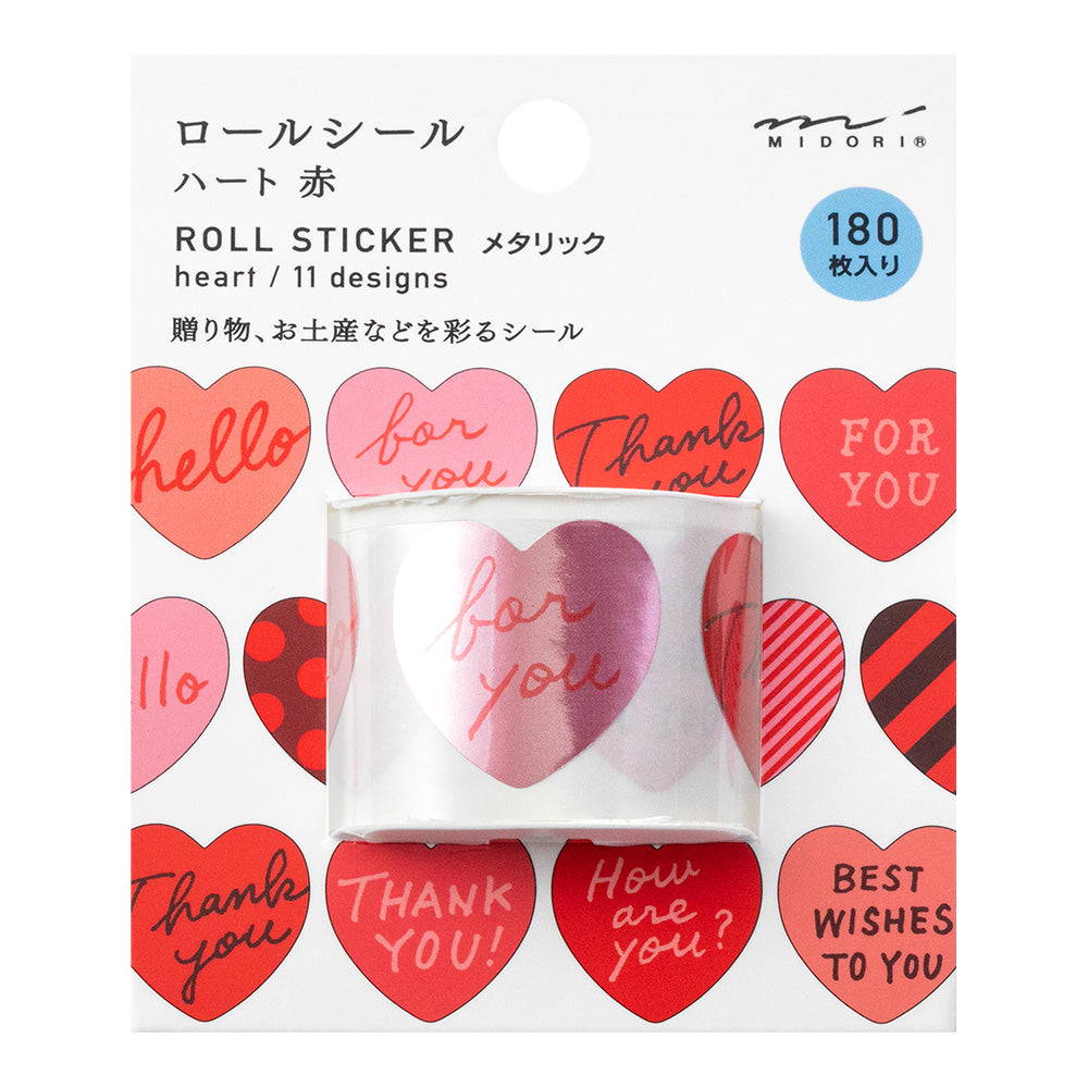 MD Roll Sticker Metallic 11 Designs