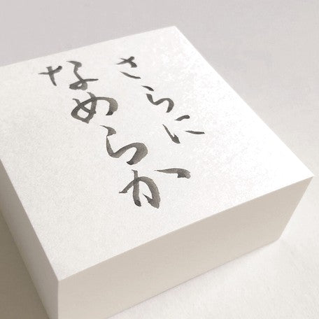 JP Tofu Sticky Note KINUGOSHI 64mm