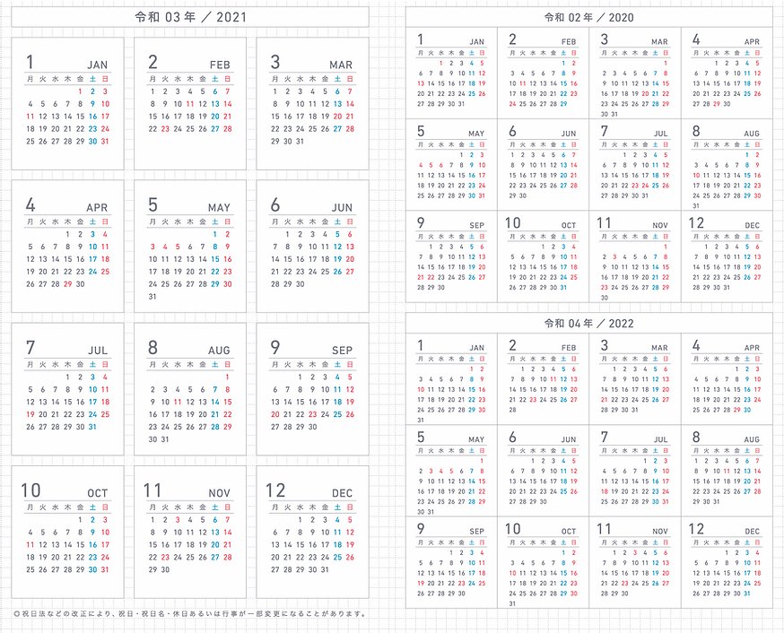 KOKUYO 2021 Jibun Techo Diary Days Mini-Blue