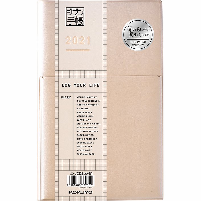KOKUYO 2021 Jibun Techo Diary Pale Matt-Beige