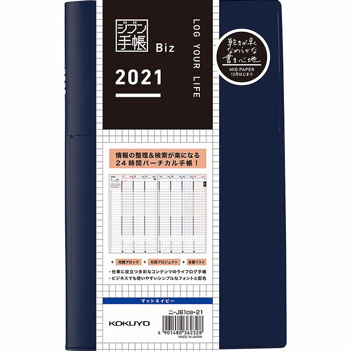 KOKUYO 2021 Jibun Techo Diary Biz Matt-Navy