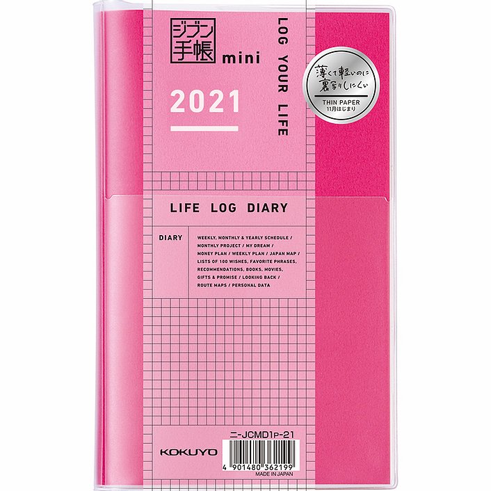 KOKUYO 2021 Jibun Techo Diary Mini Clear-Pink