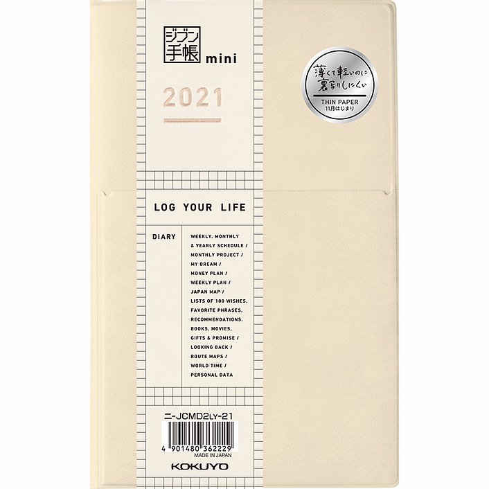 KOKUYO 2021 Jibun Techo Diary Mini Pale Matt-Cream