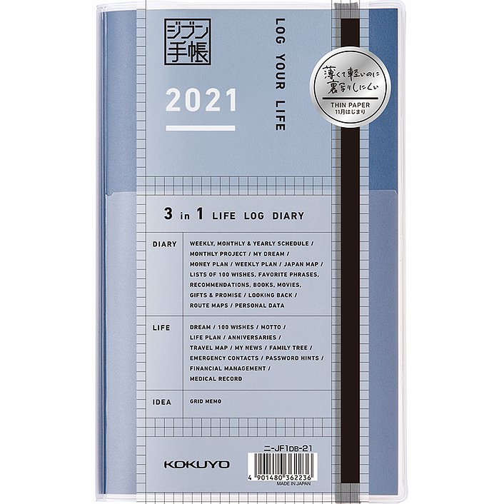 KOKUYO 2021 Jibun Techo Diary 3in1 STD-Navy