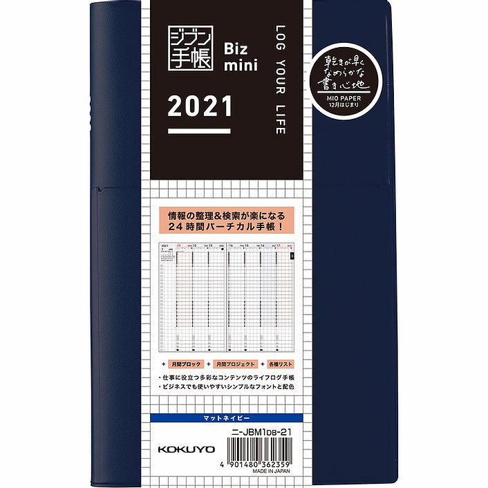 KOKUYO 2021 Jibun Techo Diary Biz Mini Matt-Navy