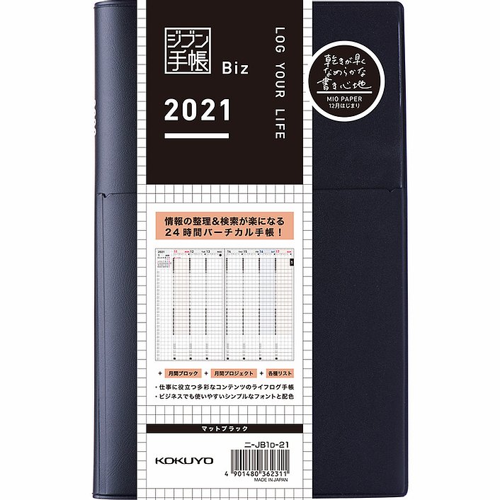 KOKUYO 2021 Jibun Techo Diary Biz Matt-Black