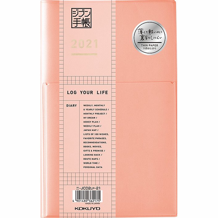 KOKUYO 2021 Jibun Techo Diary Pale Matt-L.Pink