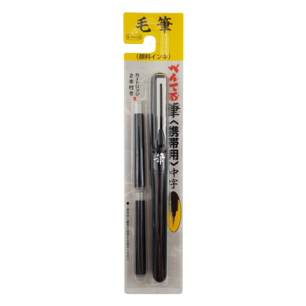 Pentel Portable Japanese Brush Pen Aqueous M