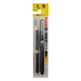 Pentel Portable Japanese Brush Pen Aqueous M