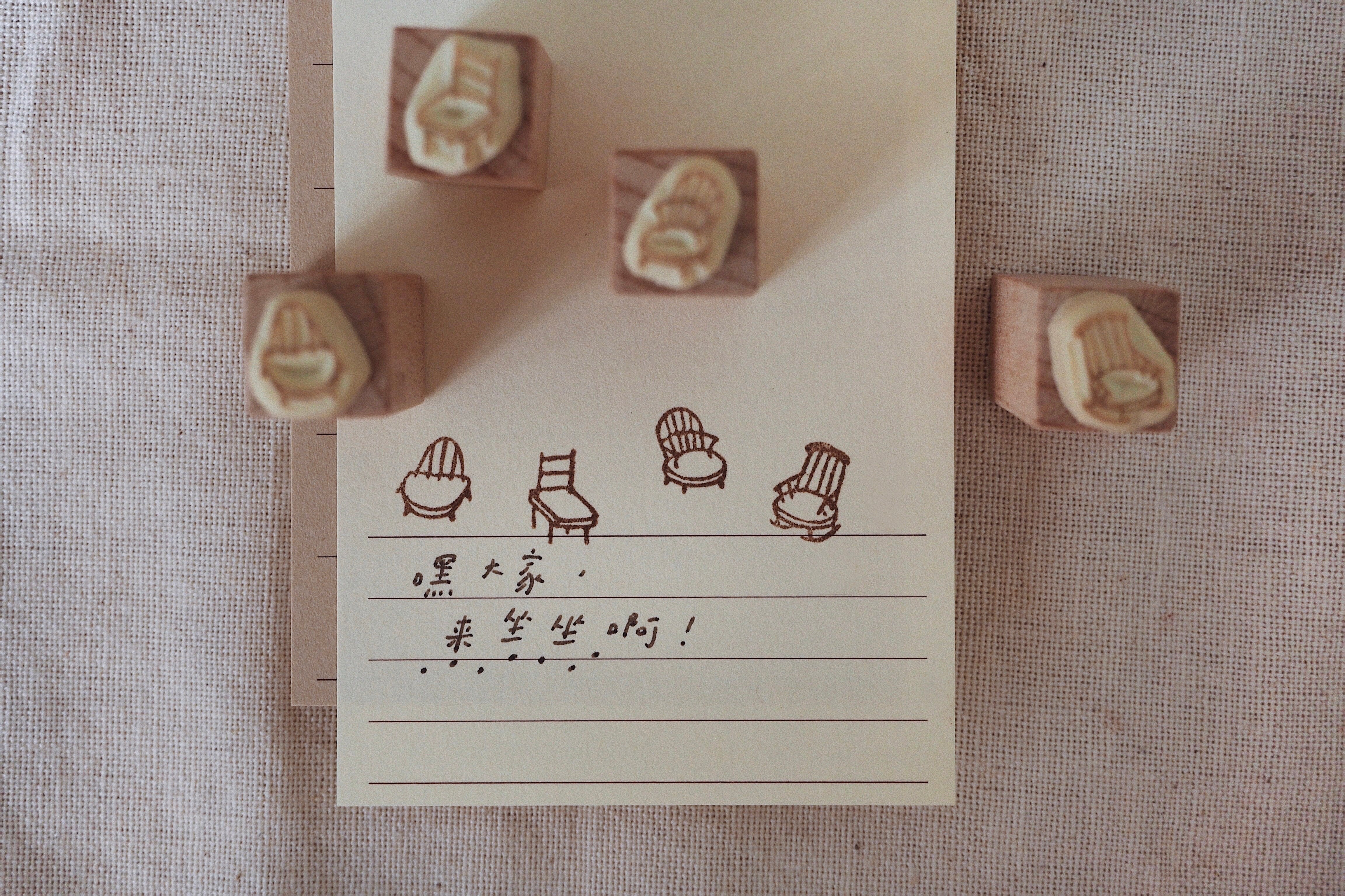 BIG HANDS Handcrafted Rubber Stamp Have A Seat Set 4