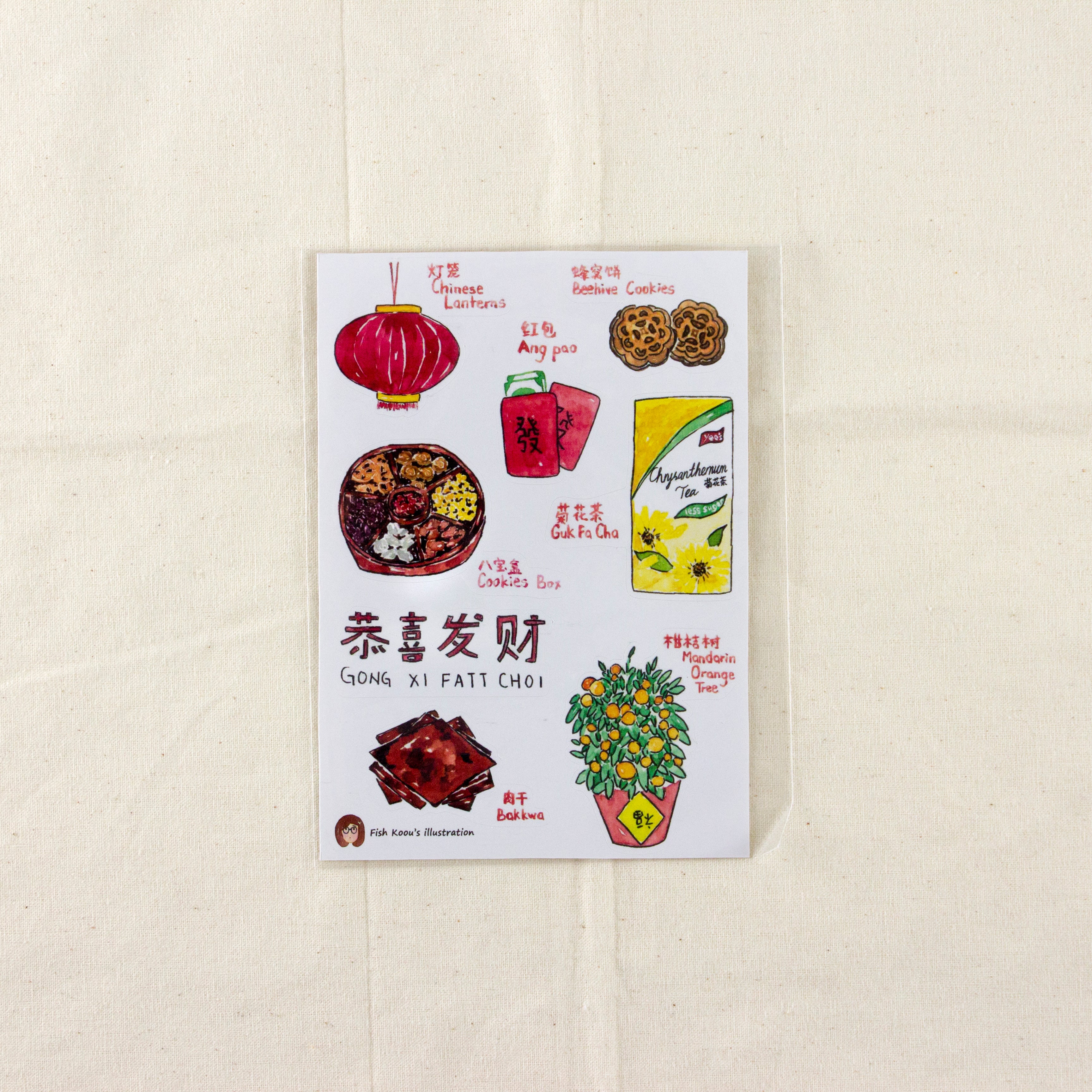 FISH KOOU'S Illustration Sticker