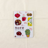 FISH KOOU'S Illustration Sticker