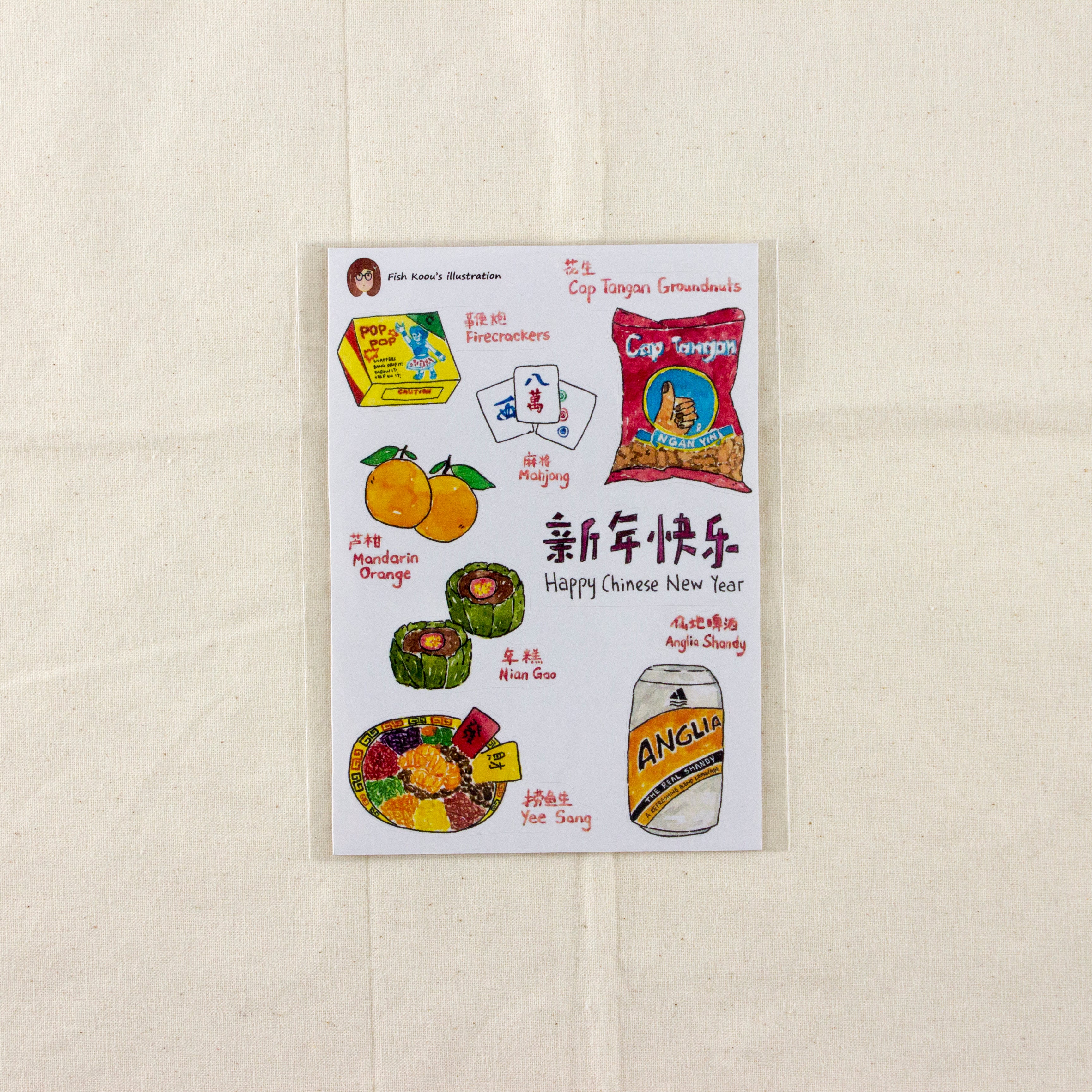 FISH KOOU'S Illustration Sticker