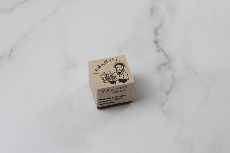 GOAT Woman Hard Wooden Stamp