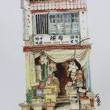 LORONGANDLANE A4 Print Shop Selling Groceries