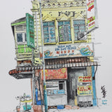 LORONGANDLANE A4 Print Shop Selling Hawker Food II