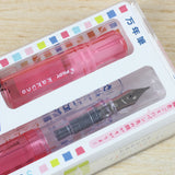 PILOT Kakuno Fountain Pen Family Series Mama Red