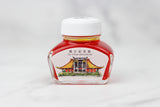 TAIWAN Architectural Bottle Ink 30ml