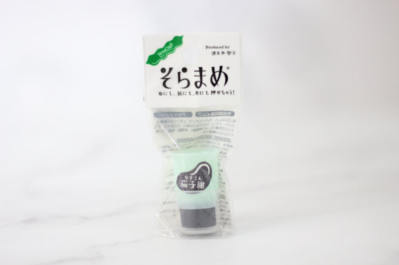 Stamp Ink Craft Broad Beans Navy