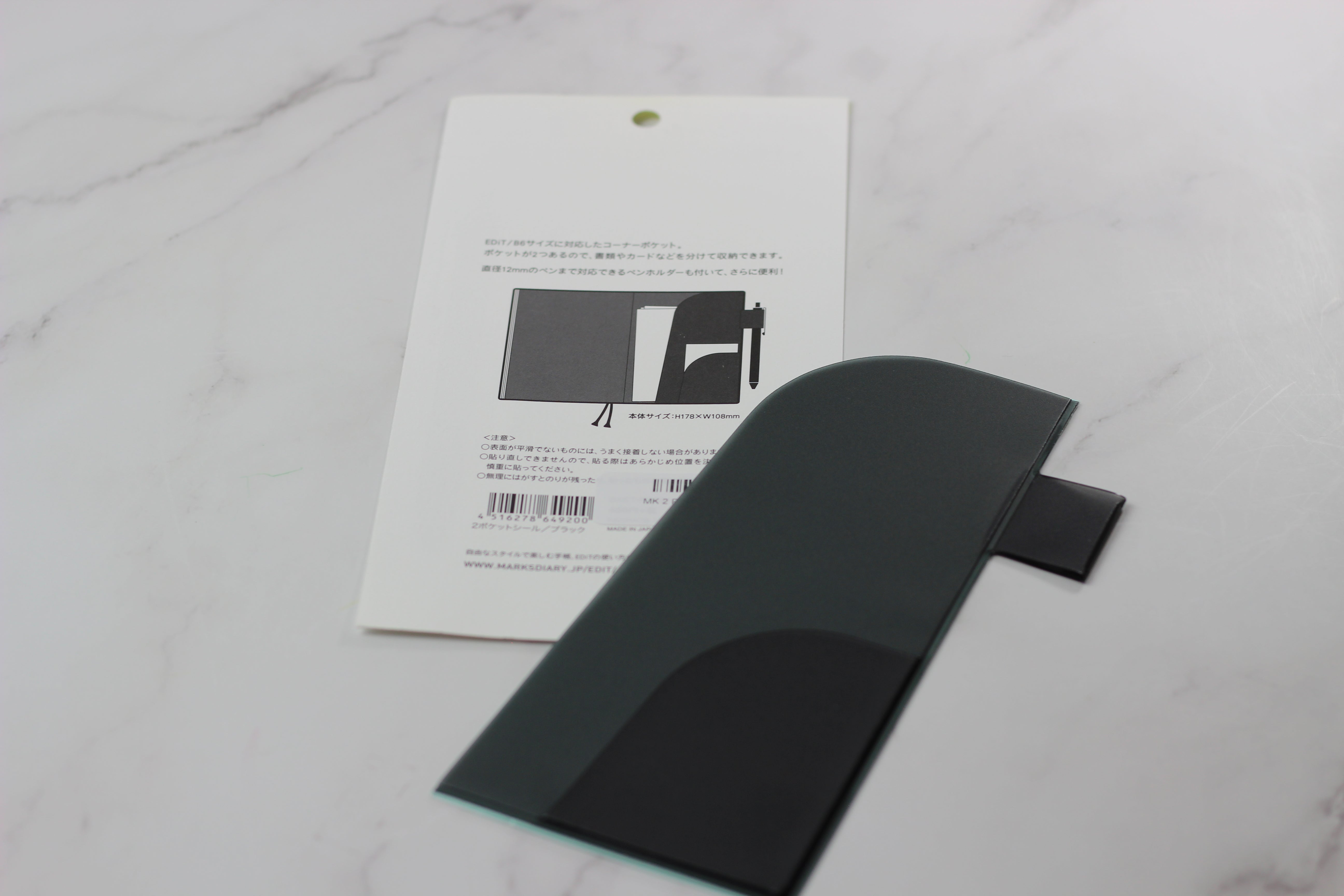 MK 2 Pocket Sticker Black
