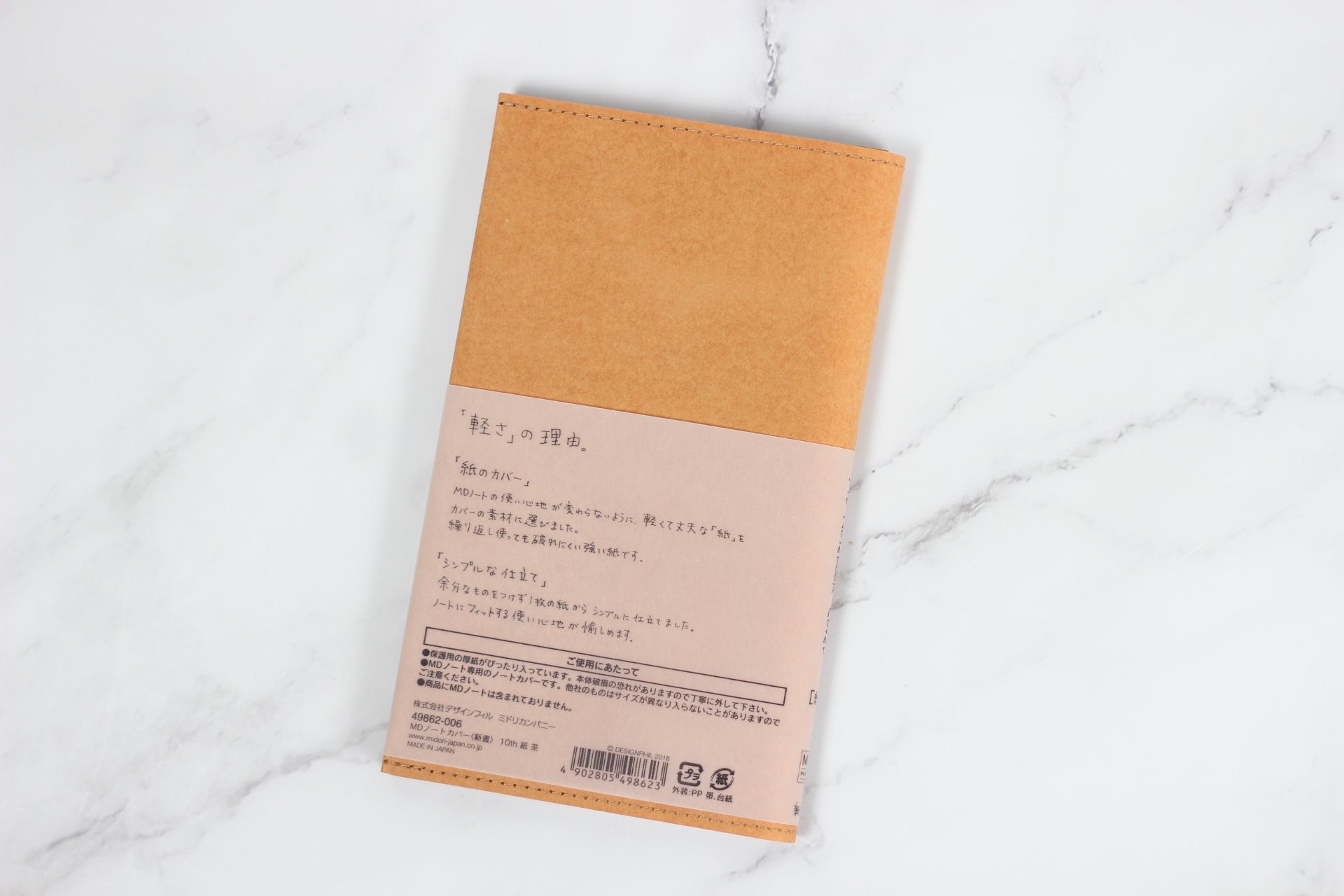 MD Notebook Slim Cover B6 10th Paper