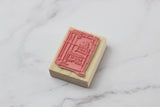Paperwork 1.0 Rubber Stamp