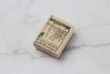 Paperwork 1.0 Rubber Stamp