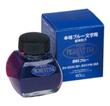 PLATINUM Pigment Bottle Ink 60cc