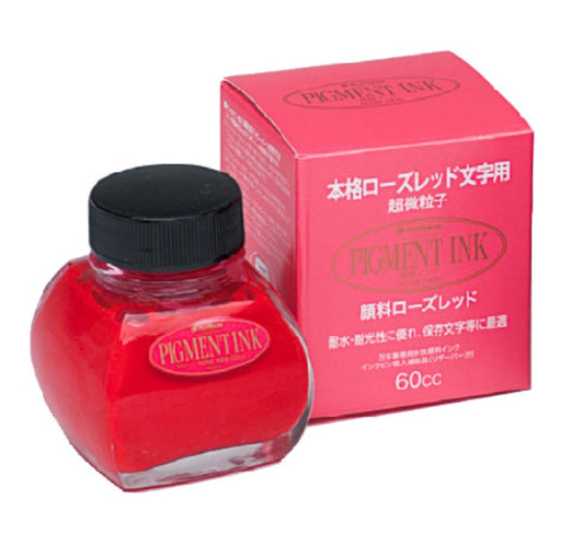 PLATINUM Pigment Bottle Ink 60cc